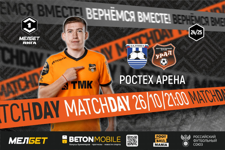 Школа 26 калининград адрес