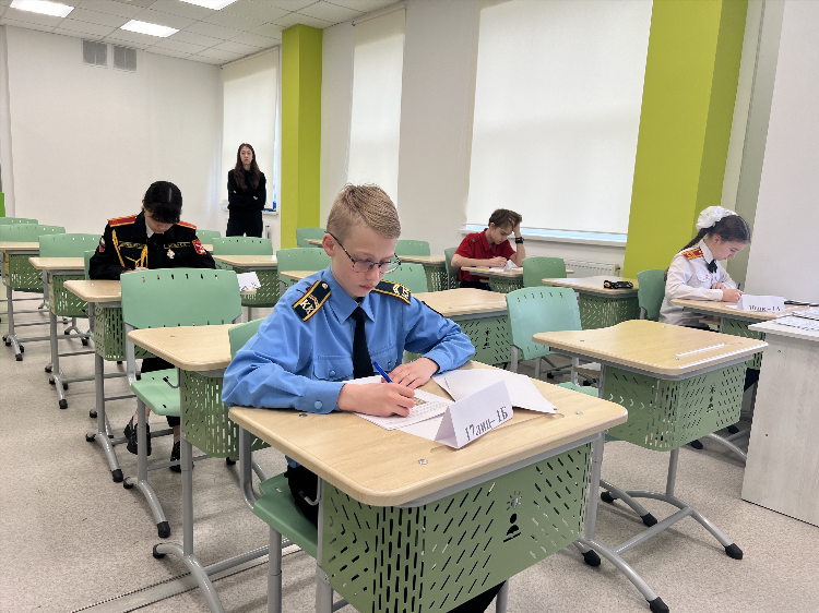 Школа 26 калининград