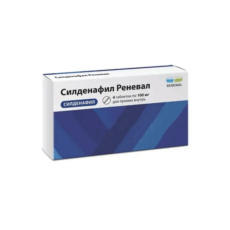 Сиалис купить в калининграде в аптеке цена