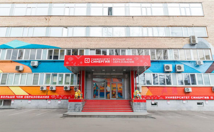 Синергия калининград