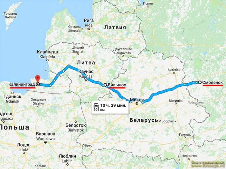 Сколько км от ростова до калининграда