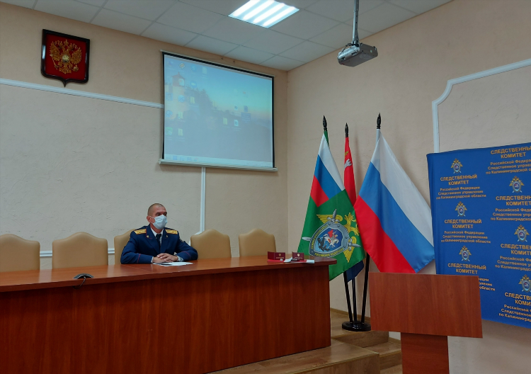 Следственный отдел по ленинградскому району города калининграда