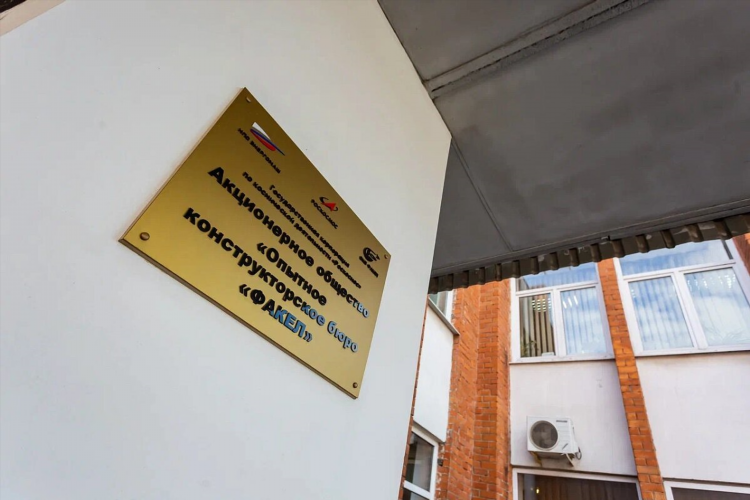 Служба одного окна калининград официальный сайт