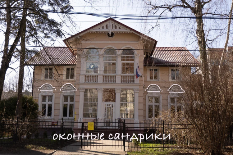 Служба одного окна калининград
