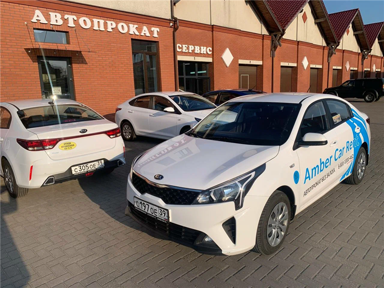 Спк аренда авто калининград