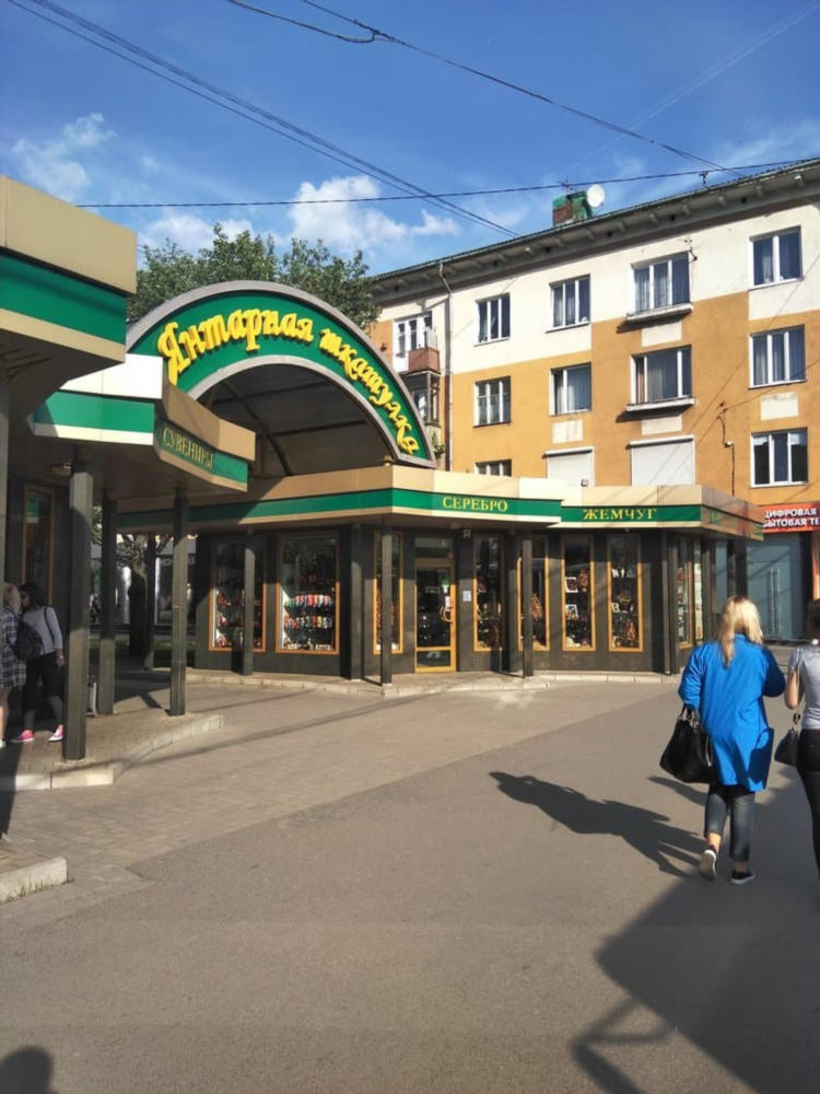 Строительный магазин в калининграде