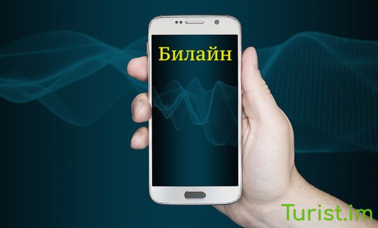 Тариф мегафон калининград