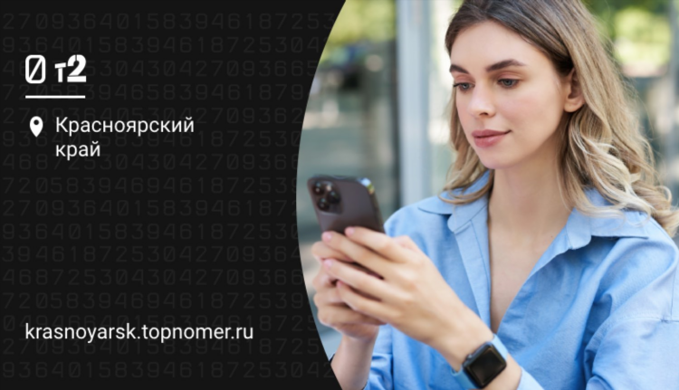 Тарифы теле2 калининград с интернетом