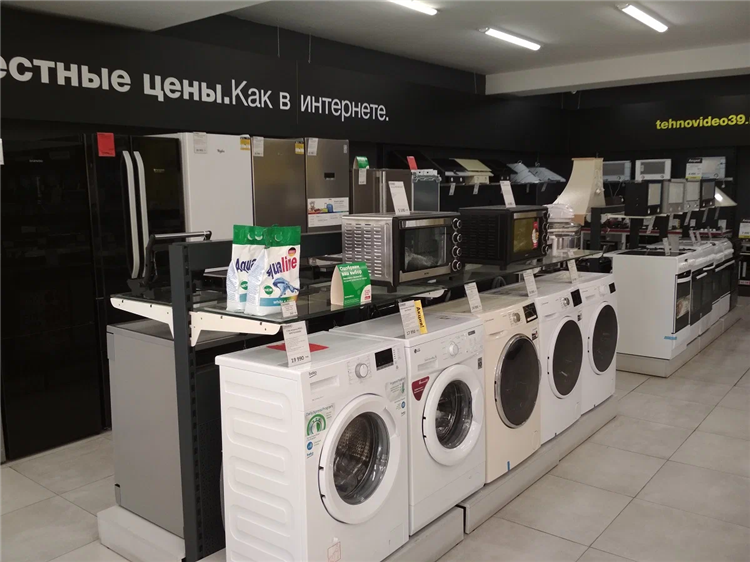 Техновидео калининград официальный сайт