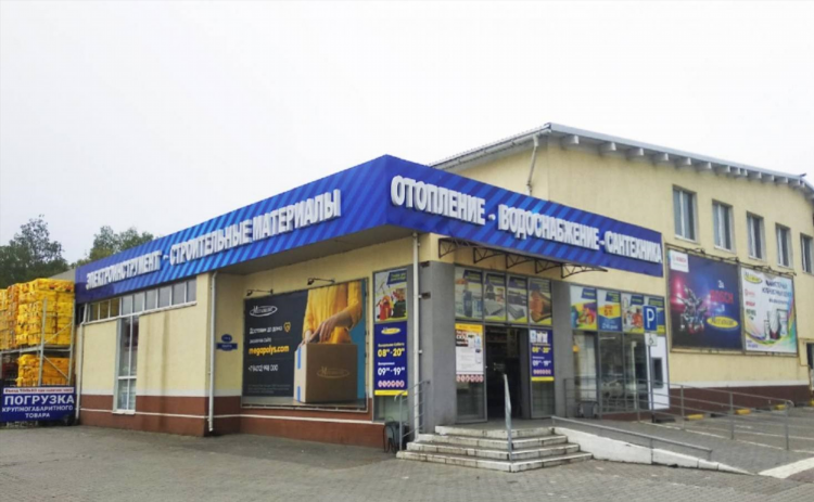 Телефонный справочник калининграда