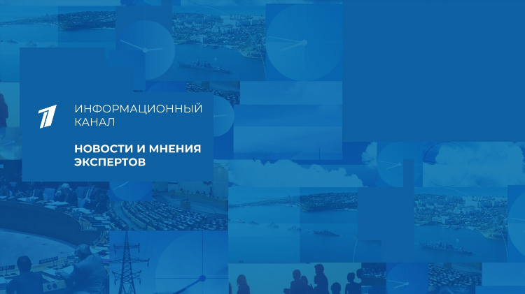 Телепрограмма калининград на сегодня все каналы