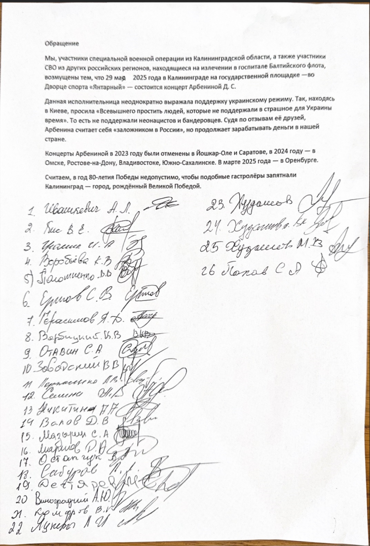 Тим диалог калининград