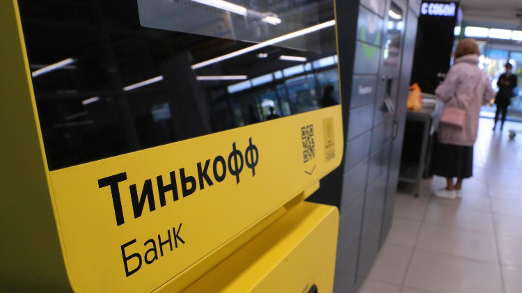 Тинькофф банк калининград адреса отделений