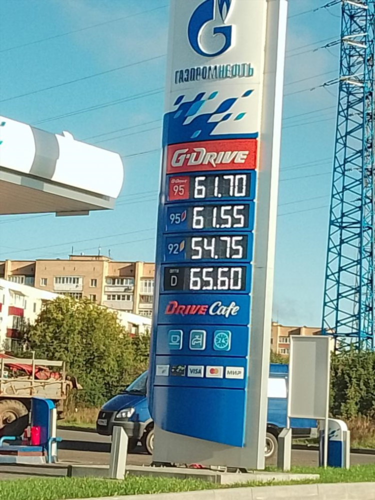 Цена бензина в калининграде 95