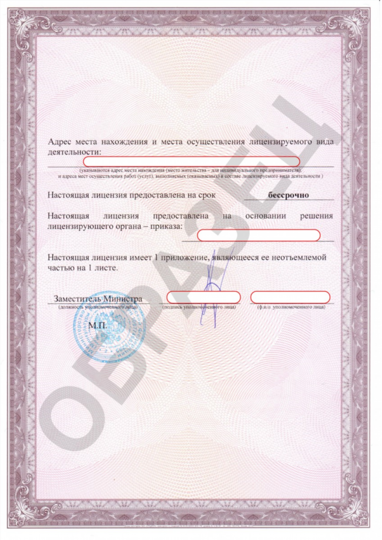 Центр лицензирования и аккредитации калининград официальный сайт