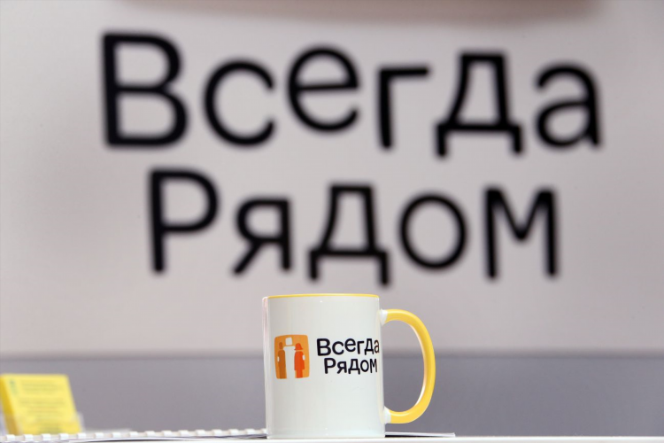 Центр социальной помощи семье и детям калининград