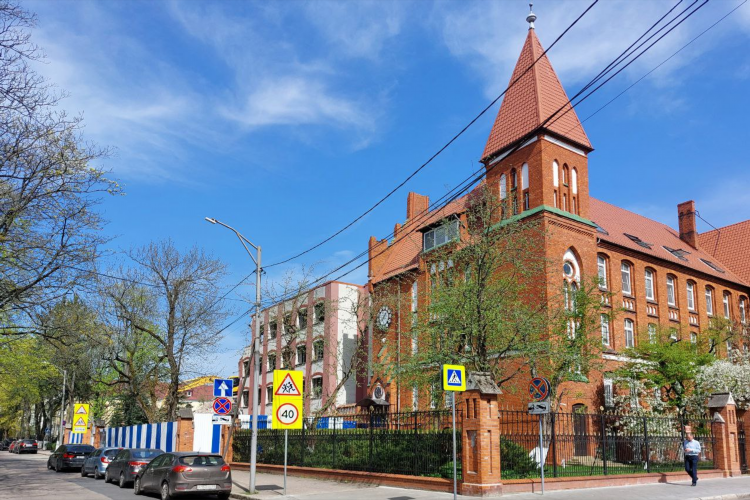 Центробанк калининград
