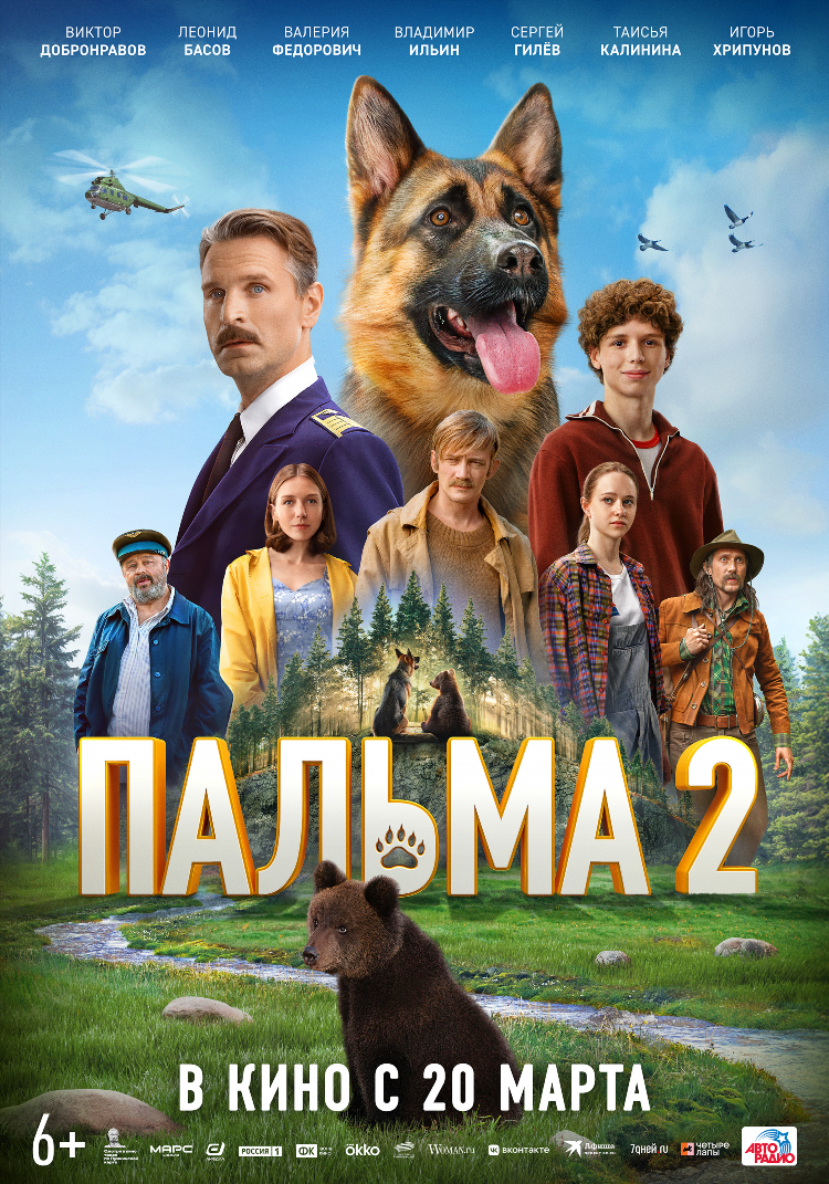 Тусим калининград