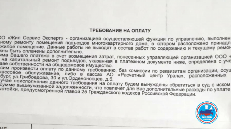 Ук сервисный центр калининград
