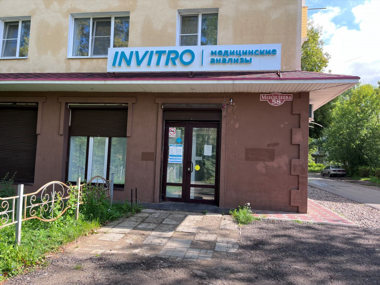 Ул менделеева калининград
