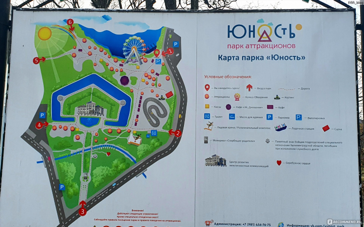 Улица тельмана калининград на карте