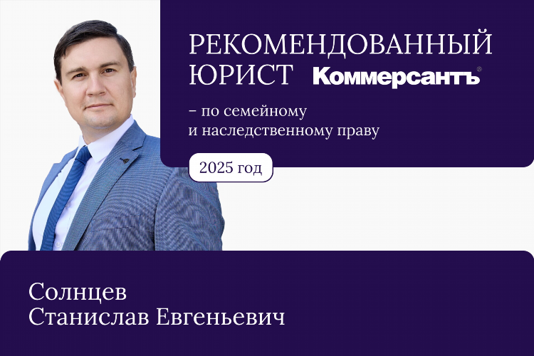 Услуги юриста в калининграде