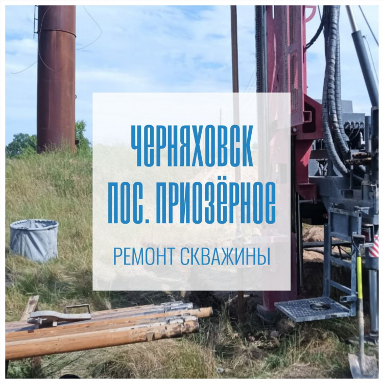 Водоканал калининград поверка счетчиков
