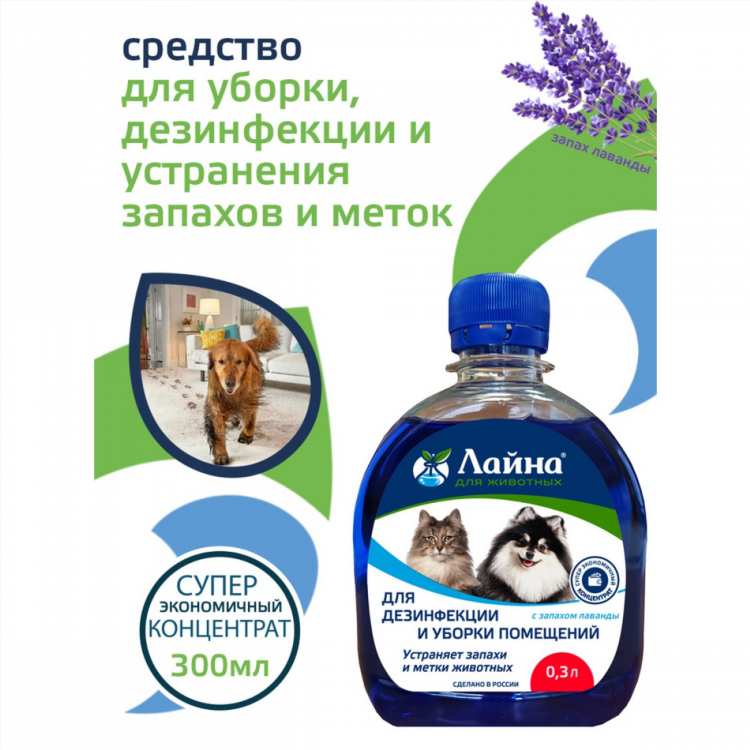 Все для уборки калининград