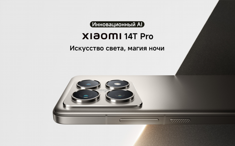 Xiaomi калининград официальный сайт