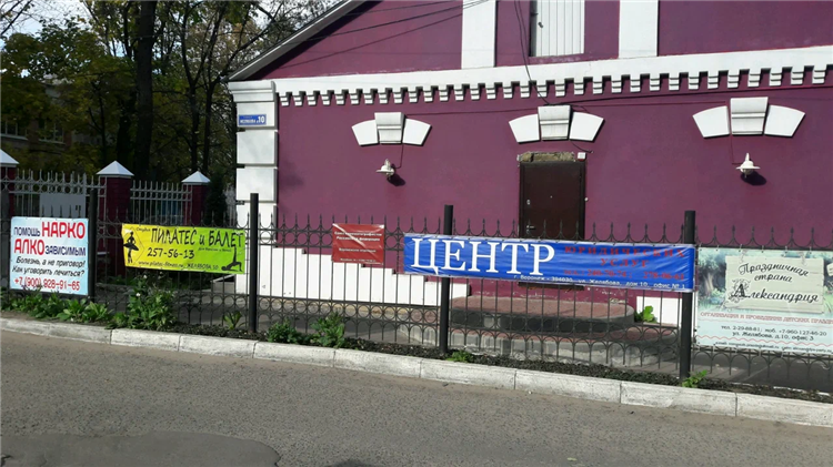Желябова калининград
